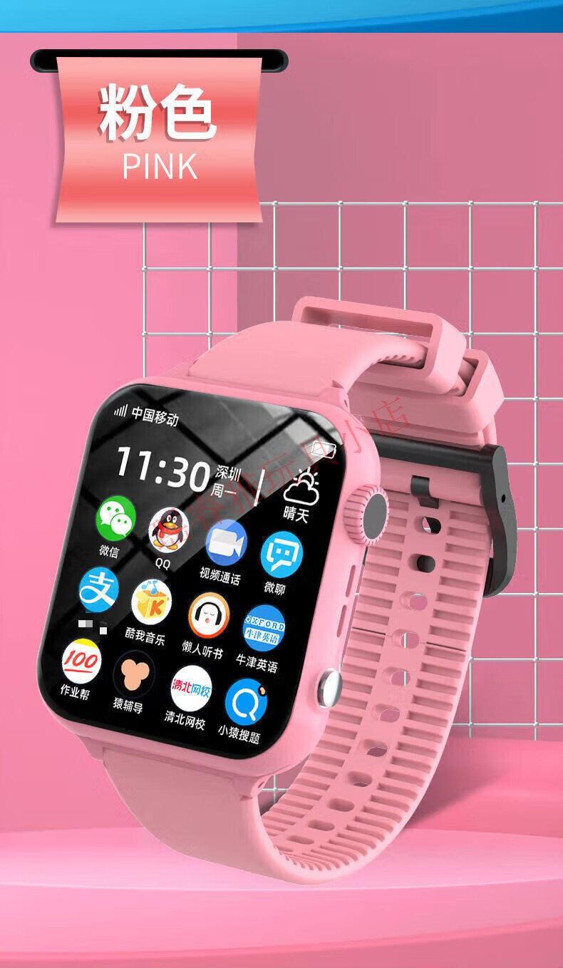 小天才q1aq1r儿童电话手表初中生同功能5g通多可插卡功能防水gps定位