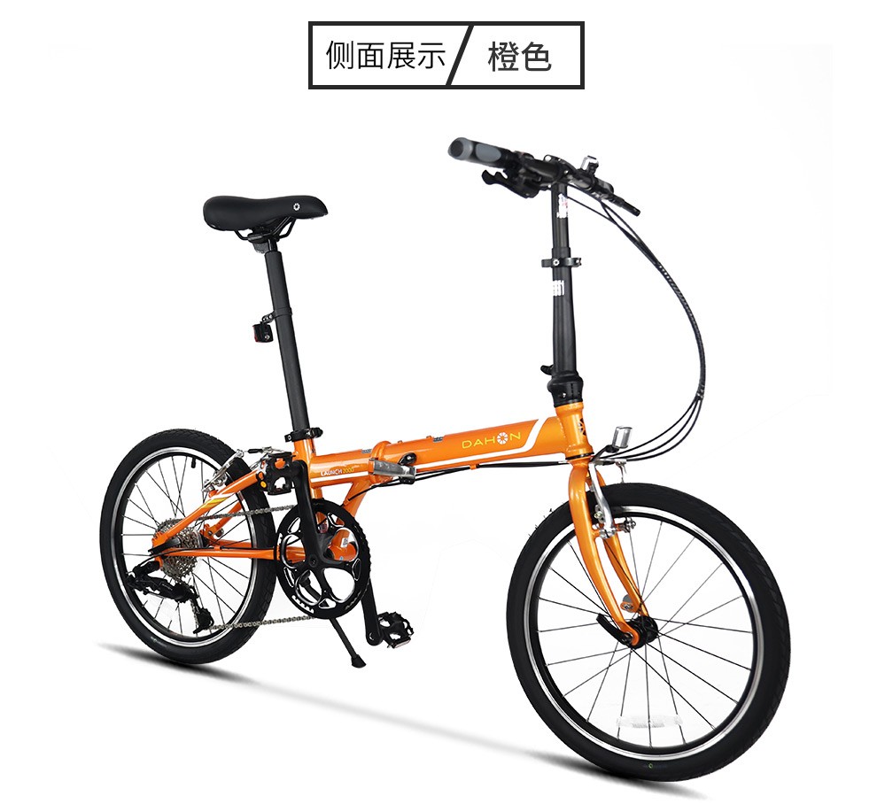 dahon launch 2000 p8