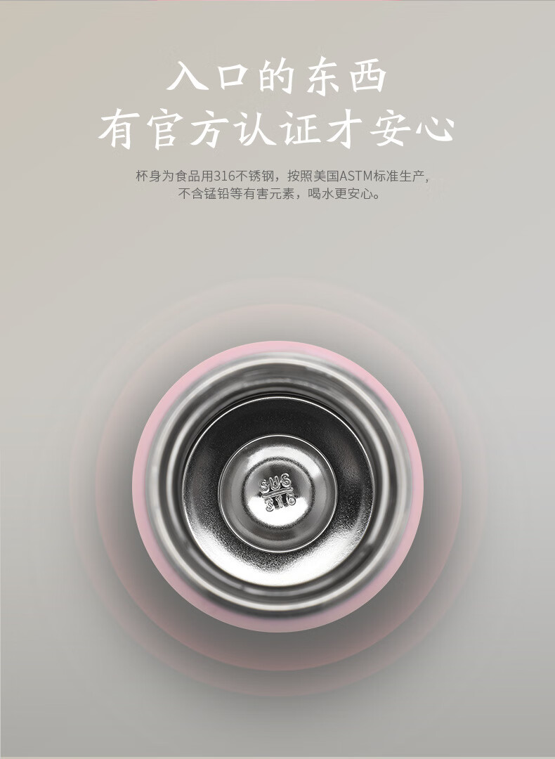 【严选】【正品保障】富光茶马仕316不锈钢保温杯带盖泡茶杯便携随手