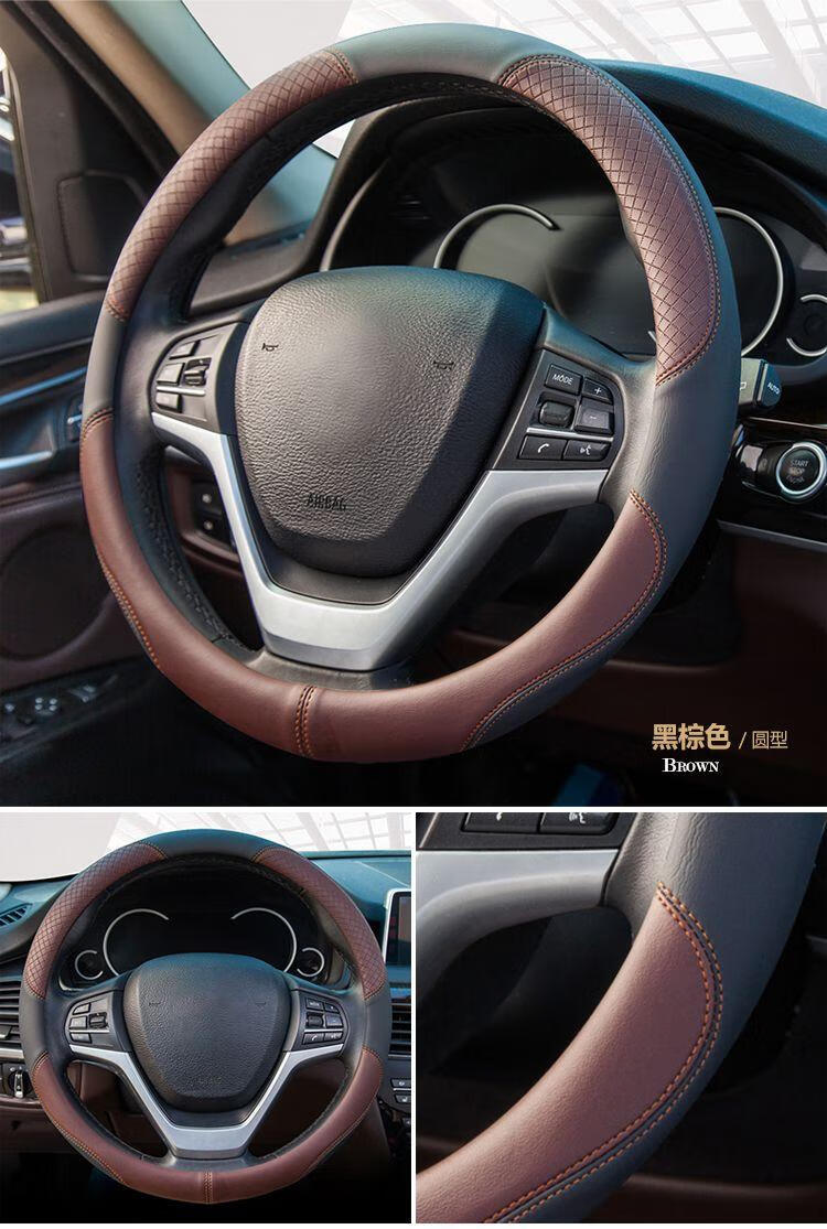 筌祁阙2020年新款汽车方向盘套圆形d型男女通用型平底车把套四季通用