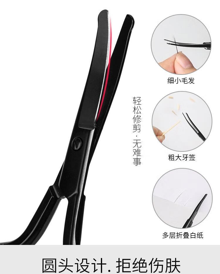 美道不锈钢圆头鼻毛剪刀鼻毛修剪器男士手动女家用小剪刀 镜光银鼻毛剪刀PET袋装