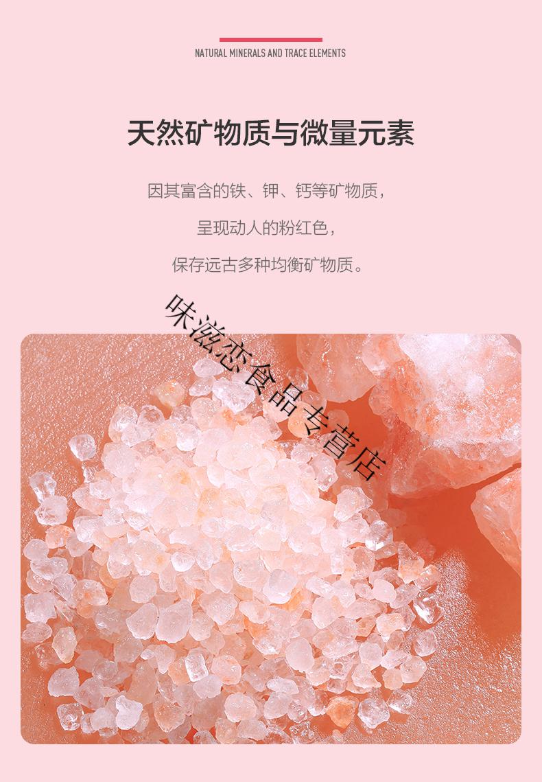 anthela喜马拉雅玫瑰盐粉盐食用海盐无碘岩盐家用袋装1000g