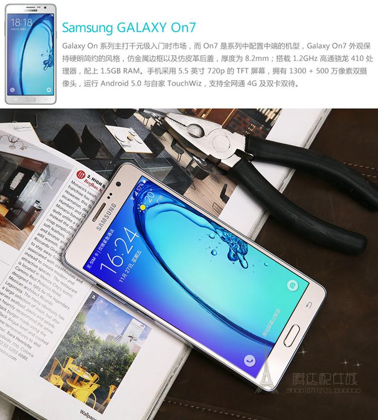 samsung三星smj3308通4gg6000老人智能手机双卡双待电信33084g金色
