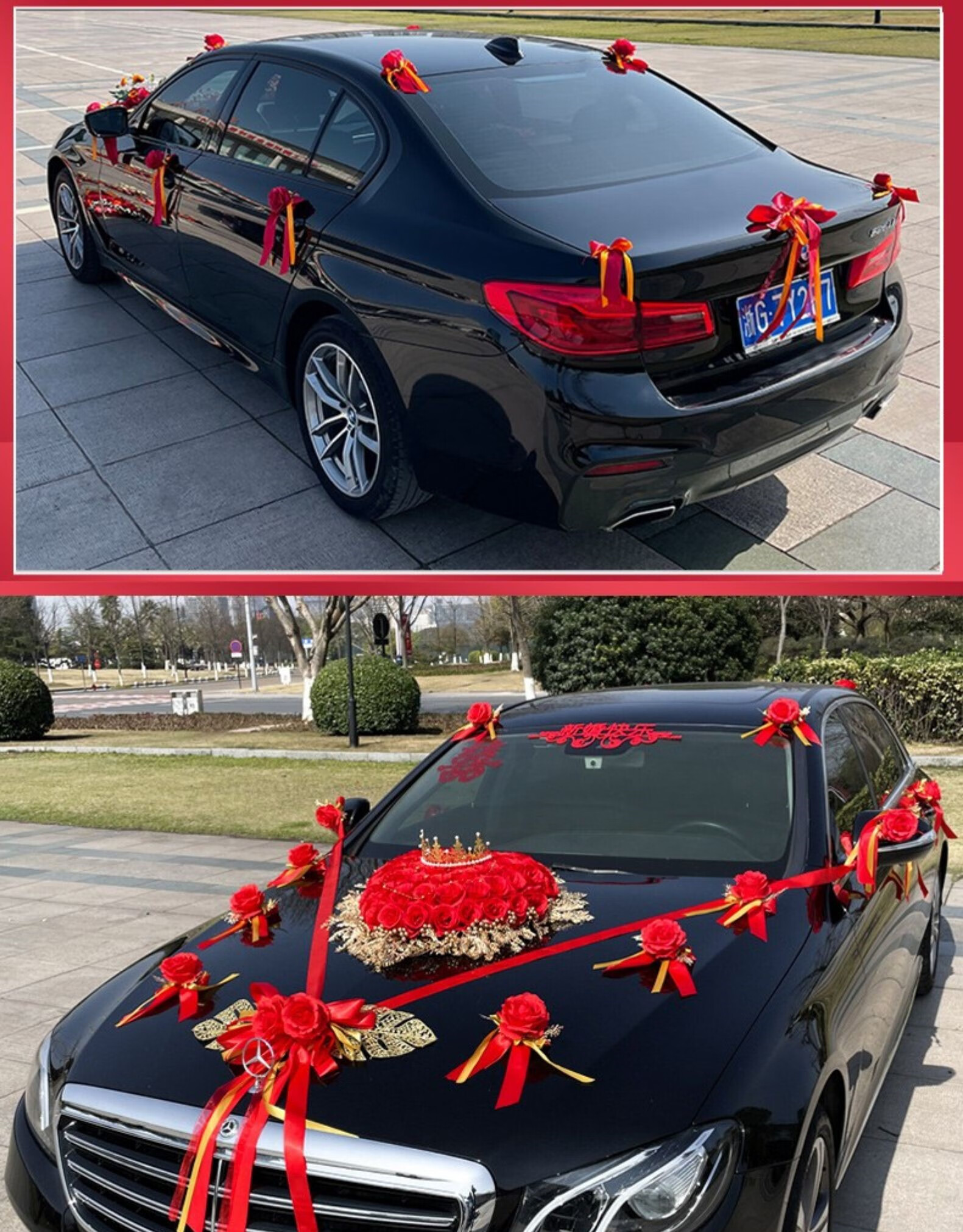 赞璐桐婚车装饰车头花主车花车结婚全套拉花布置头车花车队网红套装