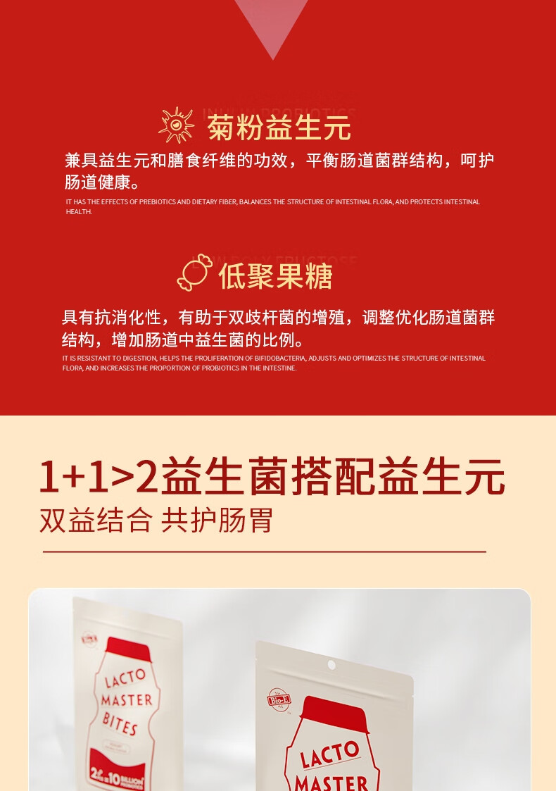 【急件慎拍】【澳洲直邮】bio-e南瓜酵素 王一博便携酵素澳洲原装进口