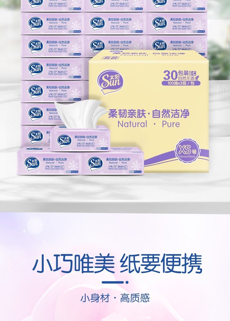 790_1101竖版 竖屏