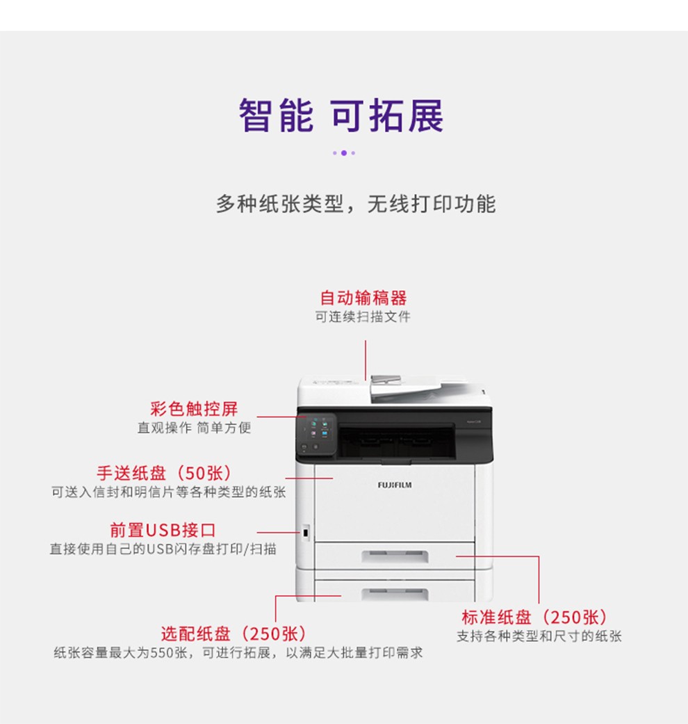 西安富士施乐彩色打印机c328dw|西安富士施乐复印机|西安富士施乐打印机|西安富士施乐|富士施乐复印机|富士施乐|富士施乐售后电话|FUJIFILM|西安复印机维修|西安富士施乐复印机维修|富士施乐官网|西安富士施乐碳粉