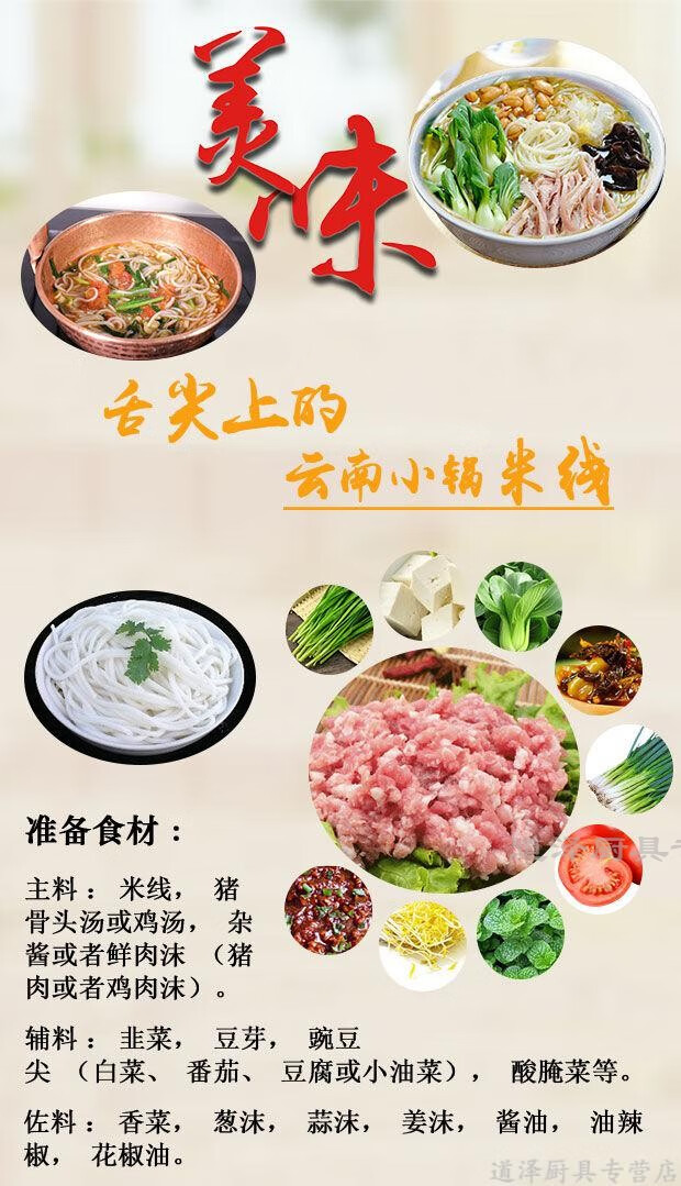 铜锅煮小锅米线铜锅家用铜 手工加厚 紫铜铜锅米粉锅汤锅 加大电磁炉