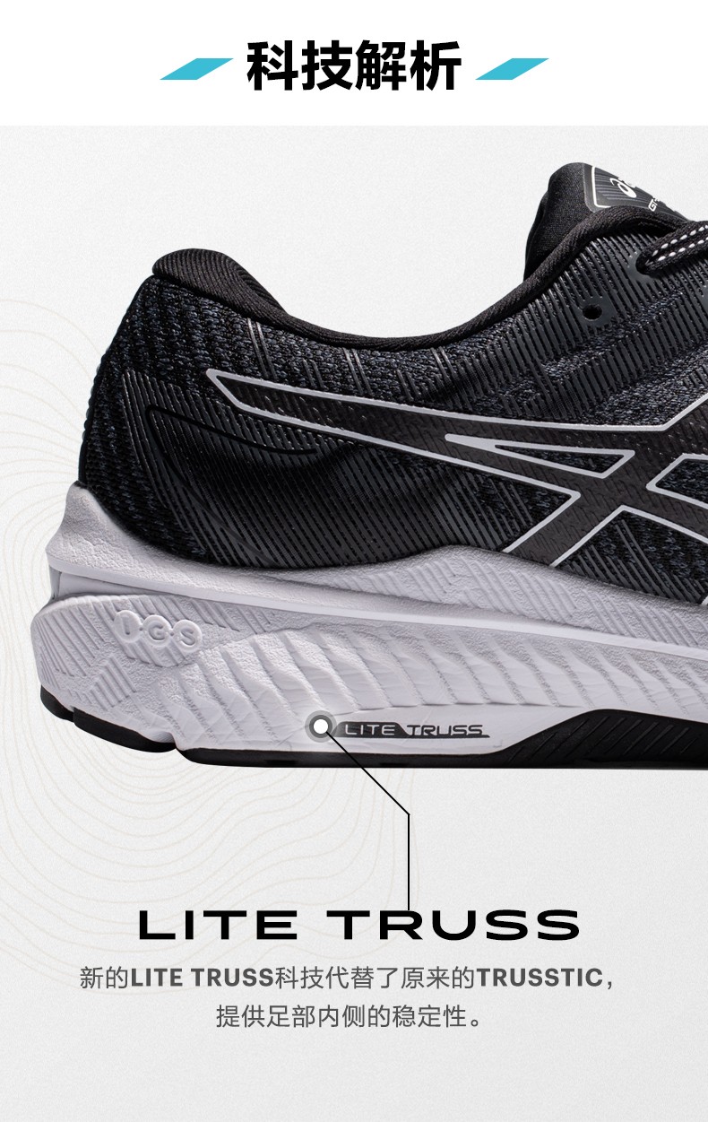 asics亚瑟士2021秋冬男鞋跑鞋稳定支撑加宽鞋楦运动鞋gt2000102eyh