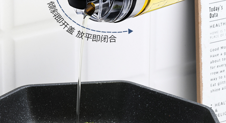 玻璃油壶乐扣不锈钢家用厨房不挂油自动开合装油瓶油罐壶调料瓶油瓶