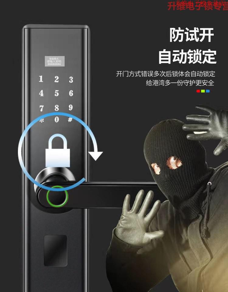 小61米手机通用半导体指纹锁密码锁公寓智能锁一握开家用防盗门锁