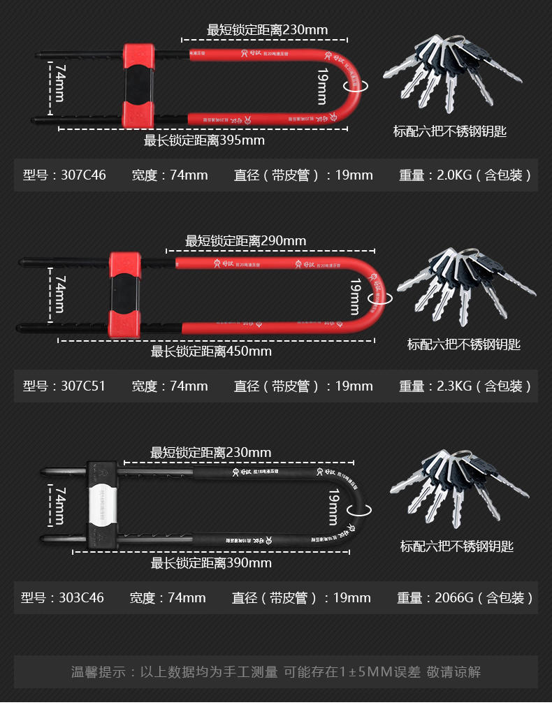 推拉门u形锁玻璃门锁双门插锁加长u型锁c级锁芯商铺防盗门锁308c26