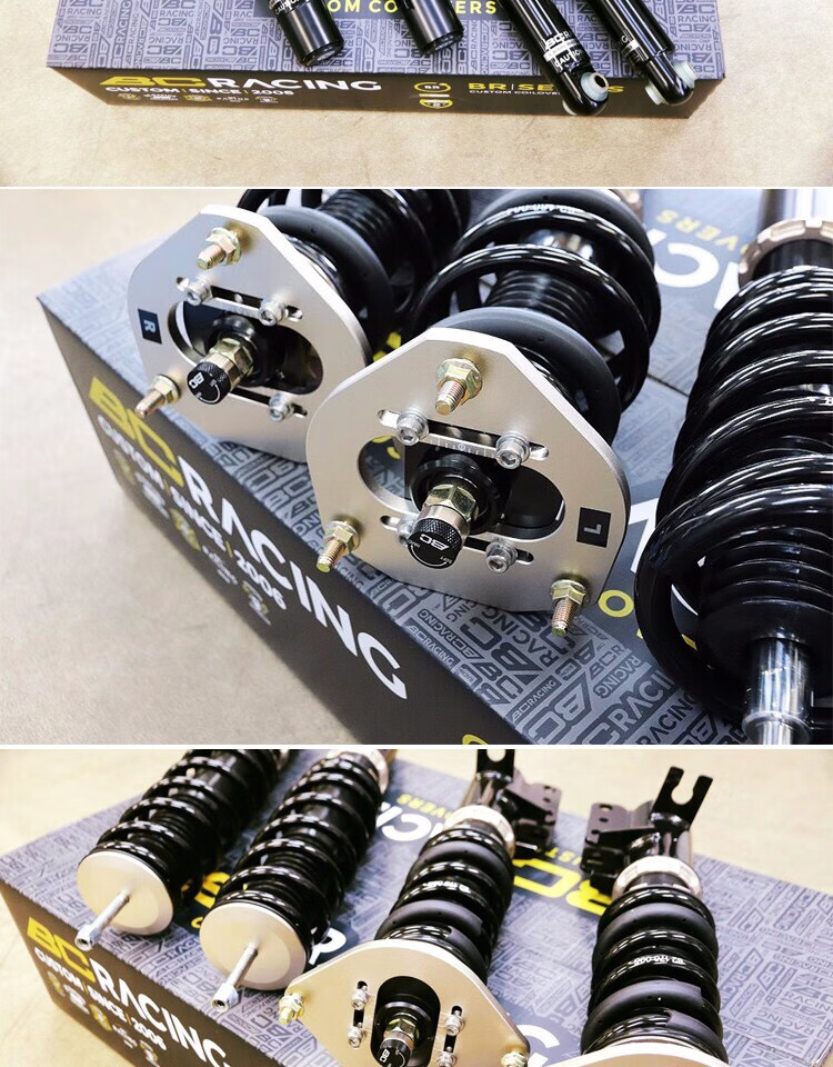 进口bc性能绞牙避震思域飞度阿特兹凯美瑞bcbr特调软硬高低 bc-v1-br