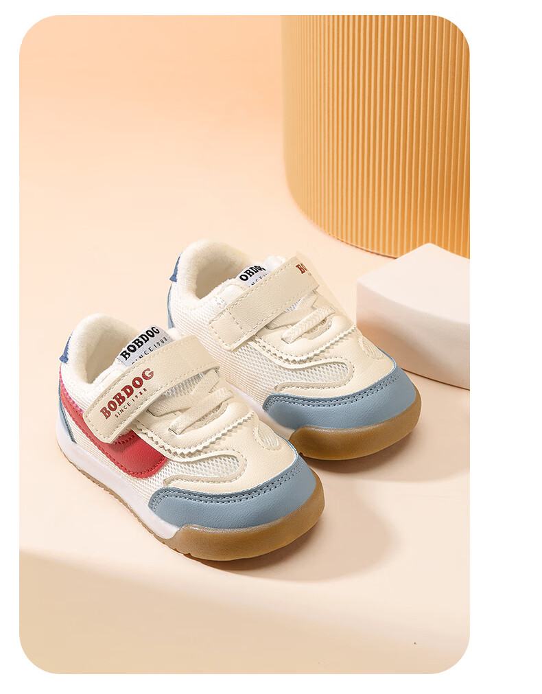 巴布豆童鞋儿童学步鞋男女宝宝运动婴儿软底室内鞋保暖加绒棉鞋秋冬