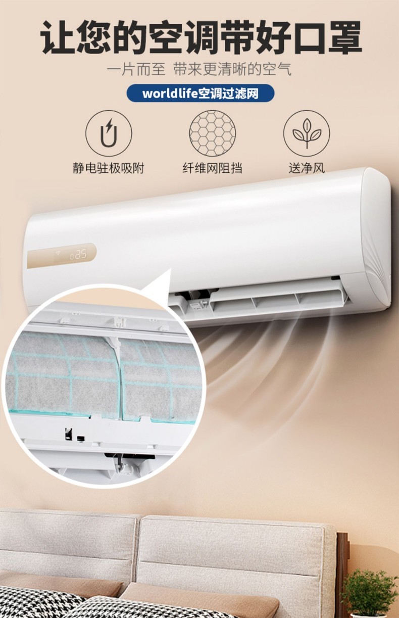 徽曦適配美的空調過濾網濾塵網防塵網美的空調濾網通用1匹15匹內機