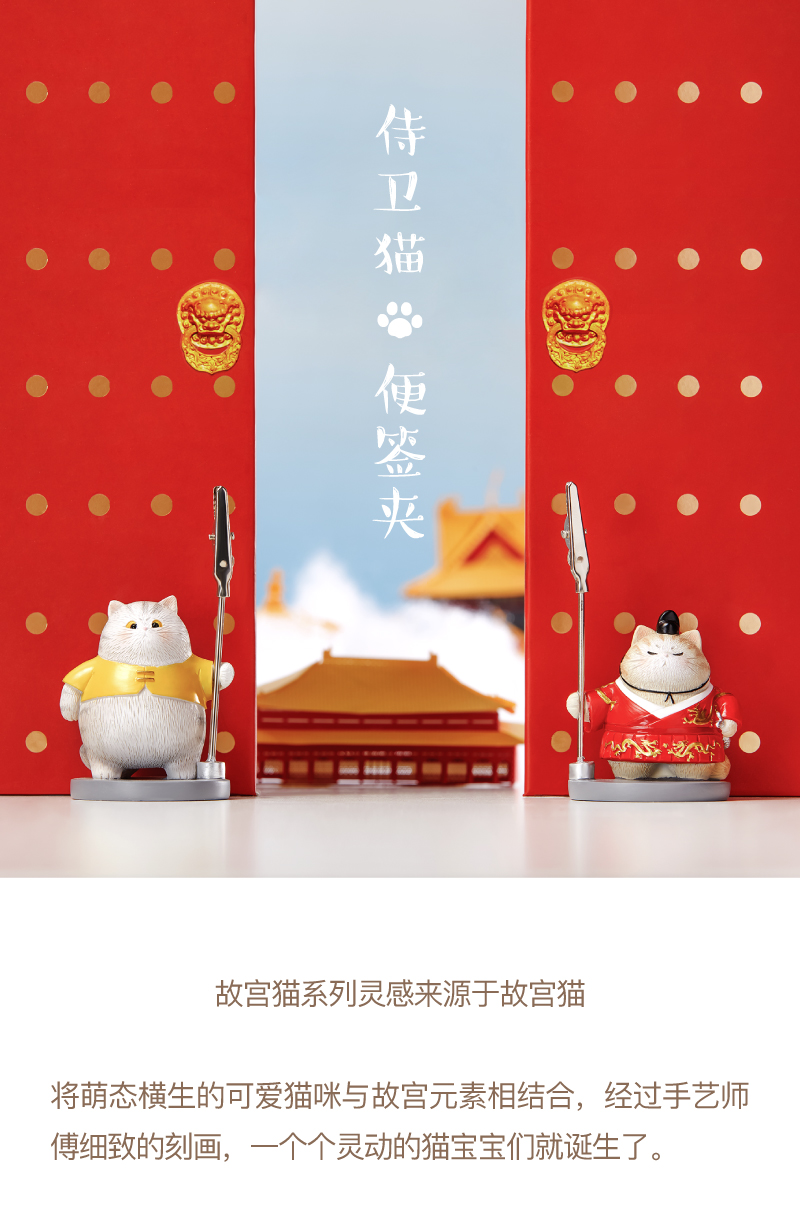 博物文创故宫猫桌面便签夹座创意摆件照片夹记事留言夹复古风工艺品