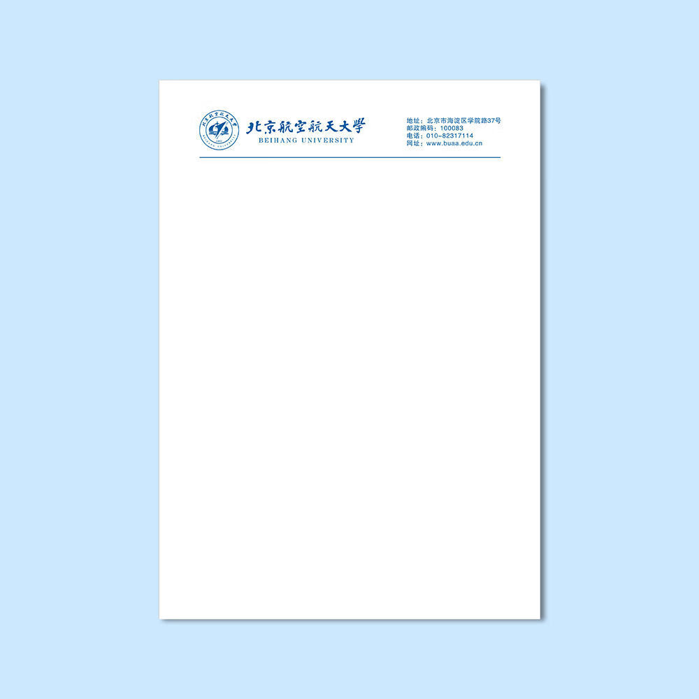 大学抬头稿纸40张a4加厚空白名校草稿本学霸学生用考研学习励志中山