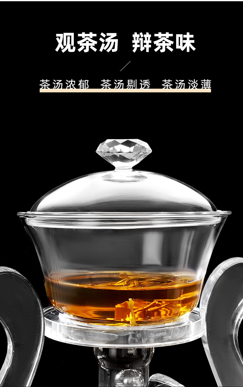 磁吸玻璃茶壶自动分茶器懒人冲泡茶器高档小套客厅喝茶创意日式茶具