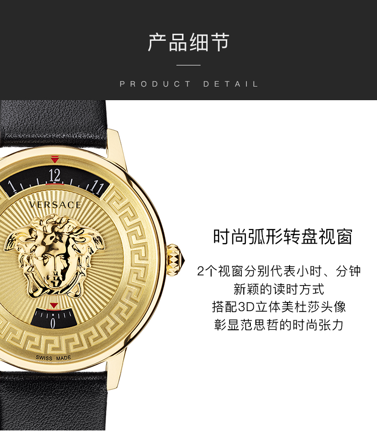 范思哲versace手表女时尚潮流美杜莎图案女士表带石英腕表生日礼物送