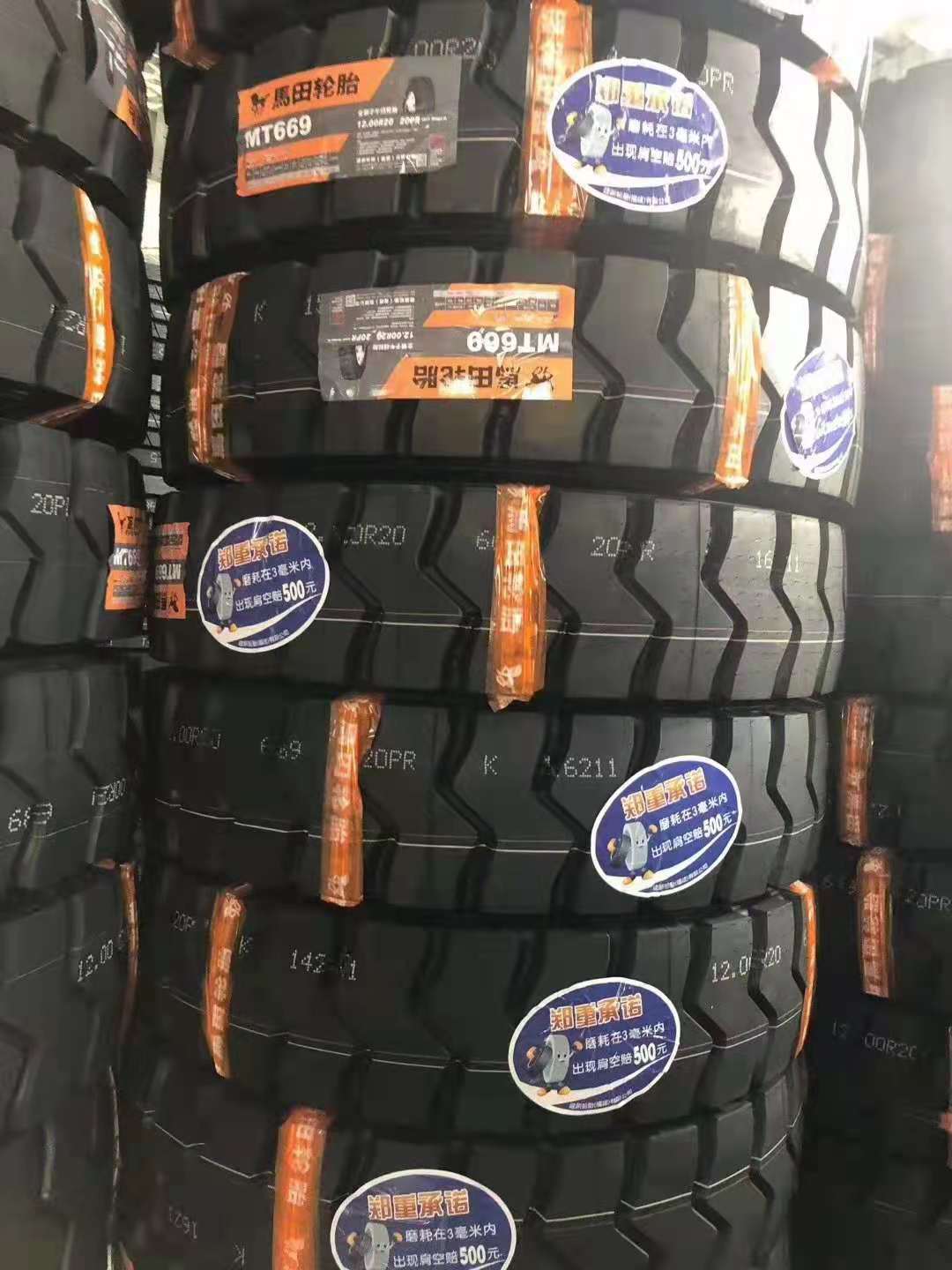 建新 马田载重轮胎1200r20 12r22.5 13r22.