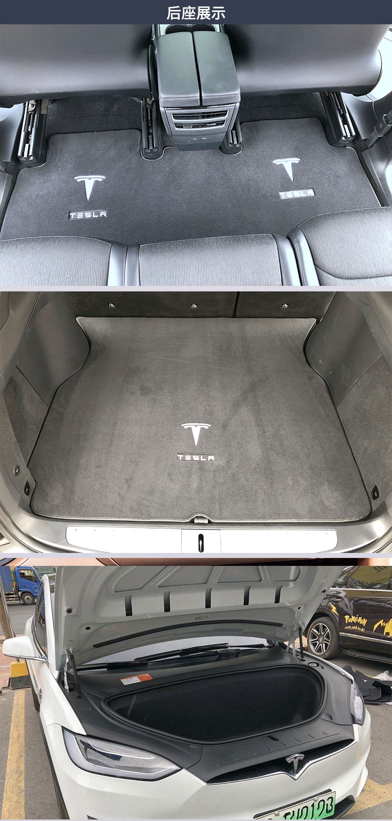 適用於特斯拉model3腳墊modelyxs毛豆3原廠裝款絲絨面汽車地毯套餐3sy