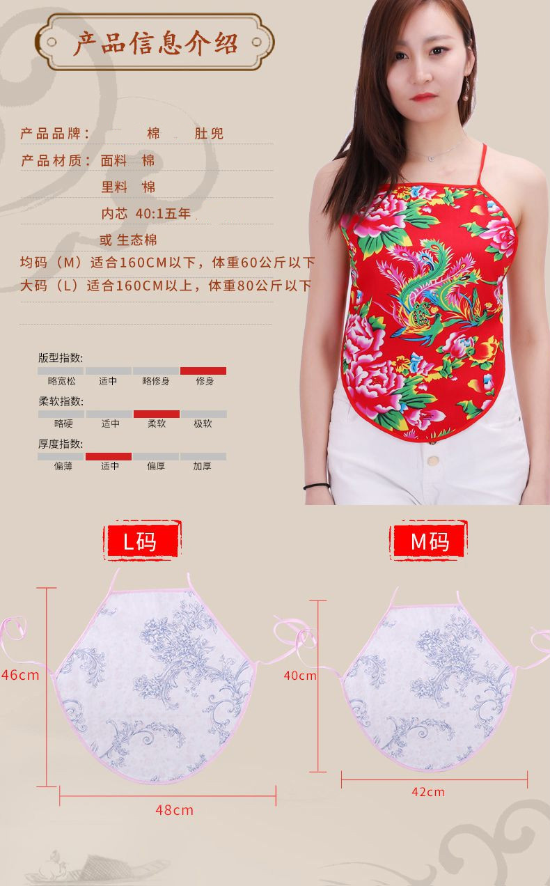 予骄肚兜艾绒肚兜护肚护胃肚兜女艾绒棉女士保暖肚围兜兜摩尔时尚艾绒