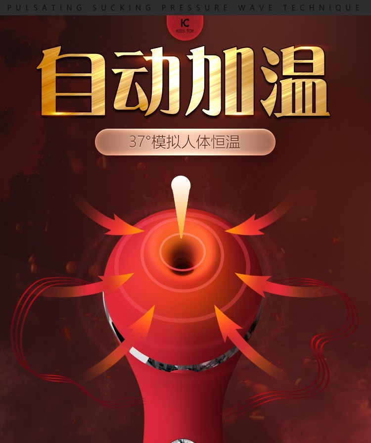 震动棒爱神加温多频吮吸女性成人玩具pollyplus波莉振动棒经典款粉色