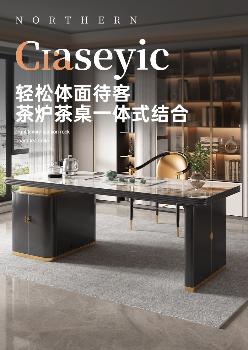 御腾 岩板茶桌办公室客厅轻奢茶台现代简约家用喝茶桌功夫茶桌椅组合