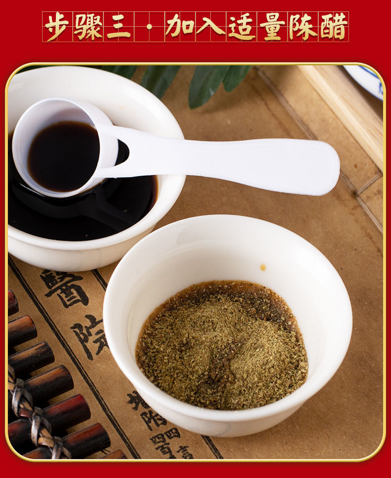吴茱萸粉涌泉穴贴足贴非上焦下寒引火下行中药材批萸贴涌泉穴60贴 300