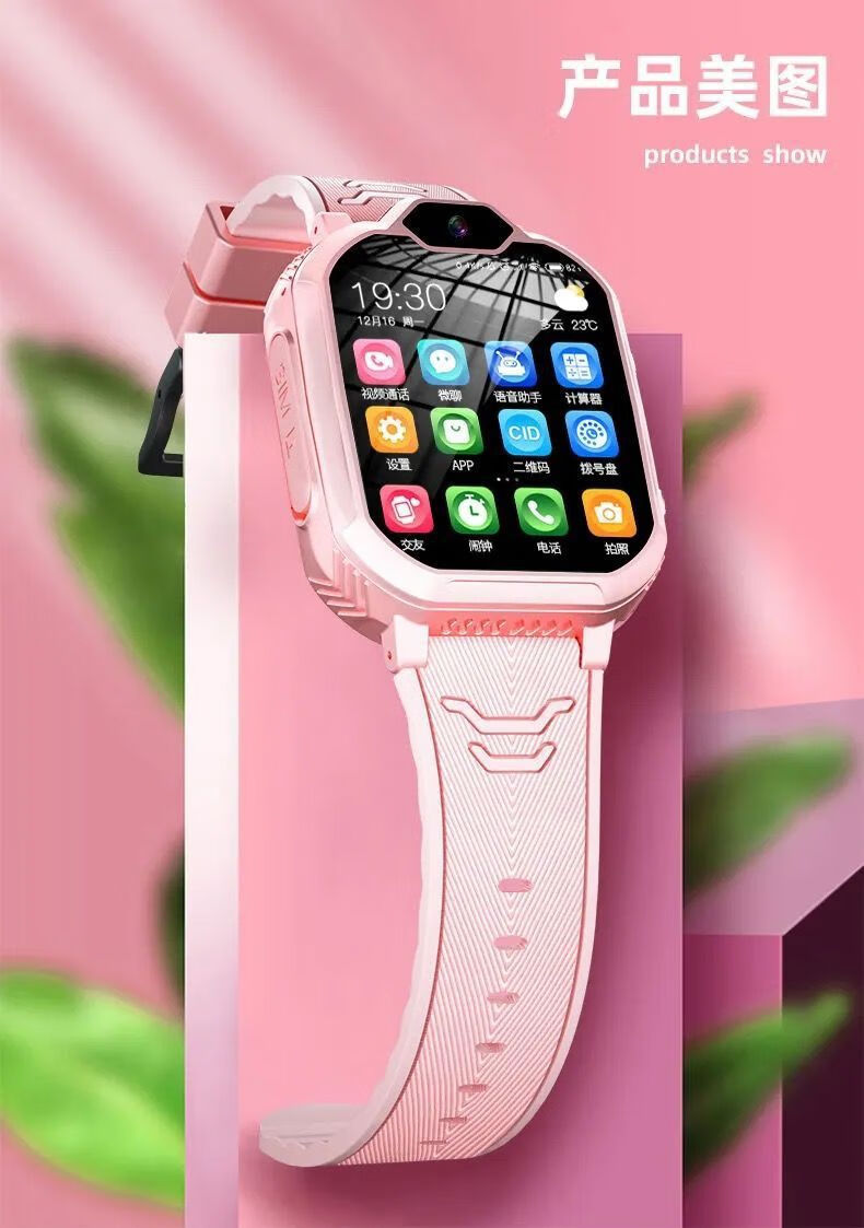 小天才米夏学生电话手表儿童初高中生插卡视频通话z7/z8男女孩gps定位