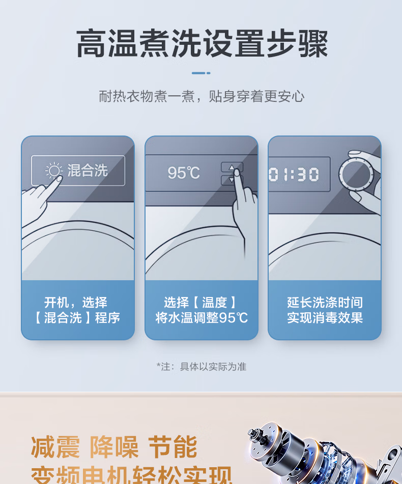 小天鹅洗衣机滚筒TG100V23PRO