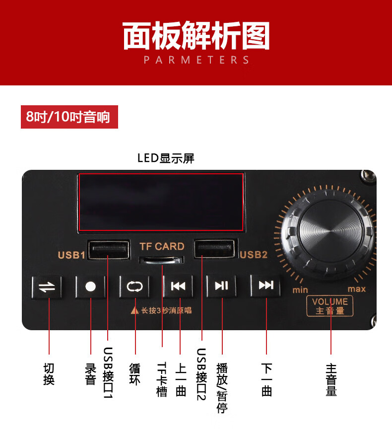 特美声sl-31户外广场舞演出便携式音响移动拉杆音箱大音量店铺用 8吋