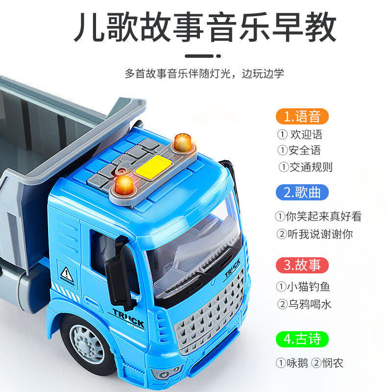 儿童大号翻斗车玩具大型运输卡车装卸工程车男孩货车汽车自卸斗车翻斗