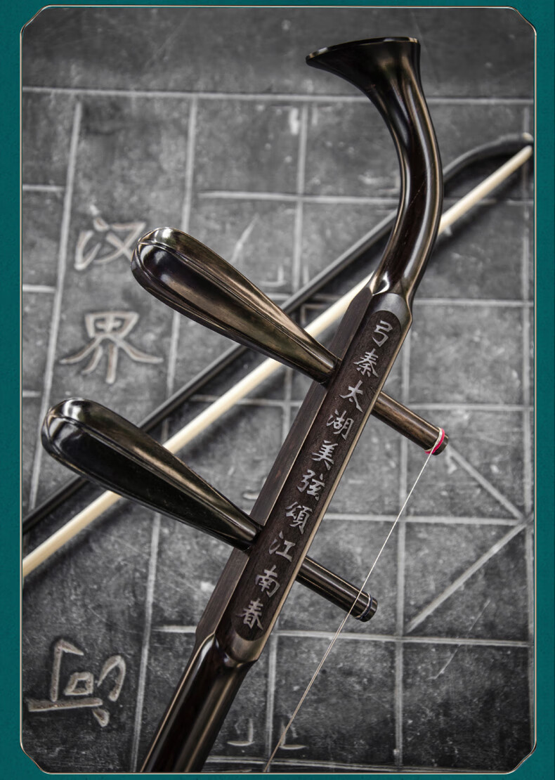 二胡 hc5-3 古法掐丝嵌入工艺【图片 价格 品牌 报价】-京东