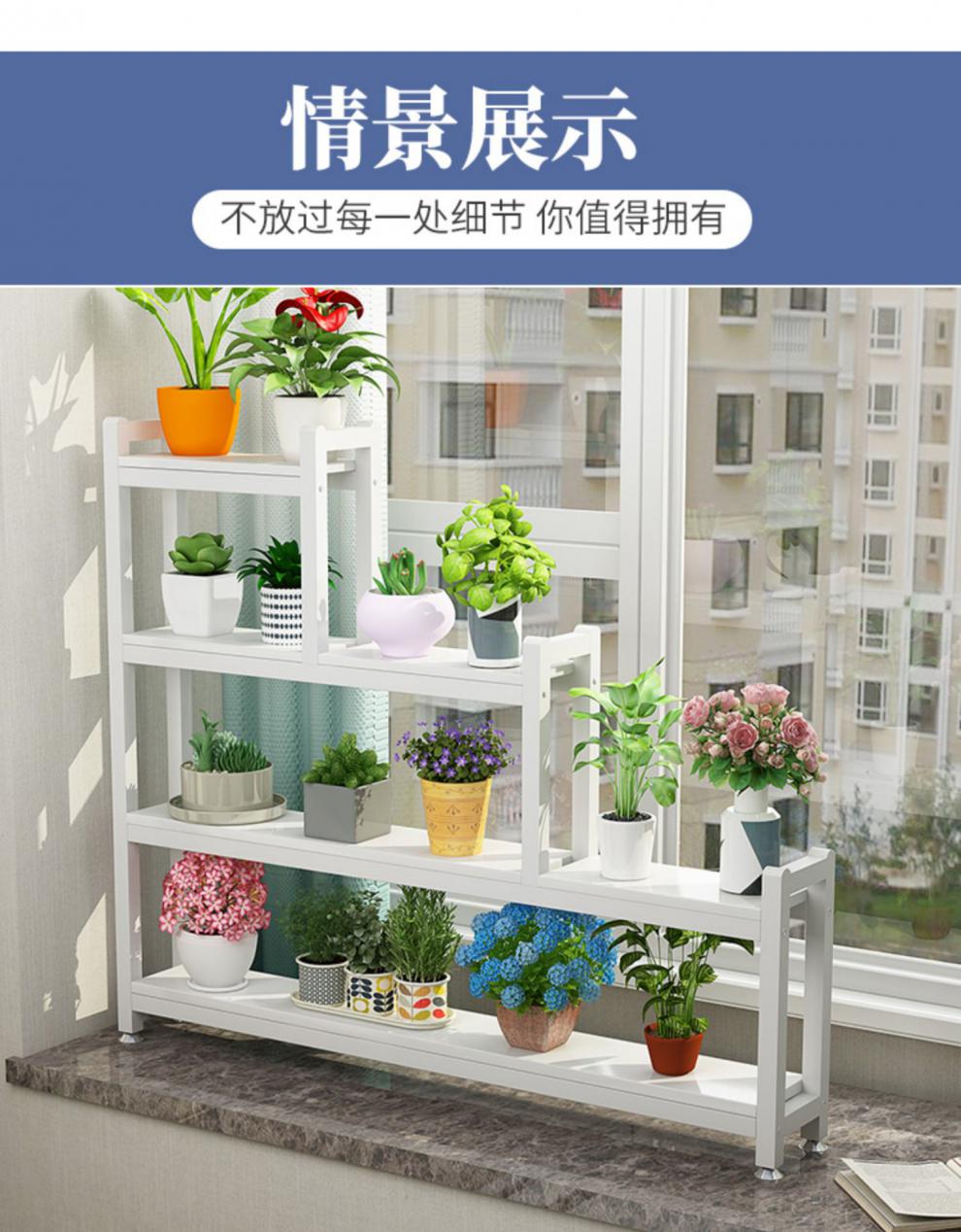 飘窗花架塑料板阳台落地窗台多肉花架 120x20x100【黑架 黑色pvc板】