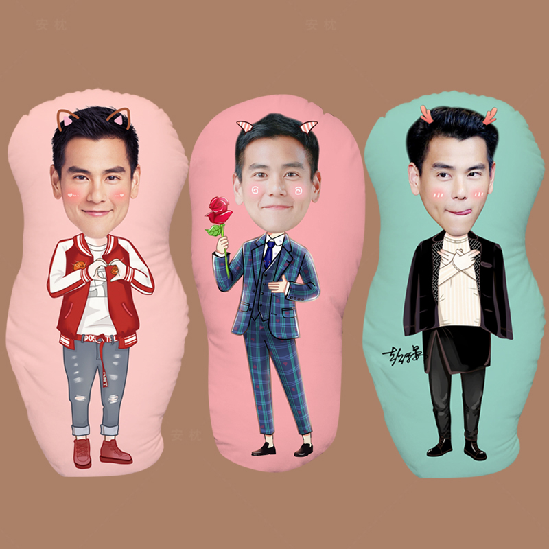 人形抱枕定制diy图照片定做异形靠垫枕头q版卡通生日礼物 彭于晏1 长