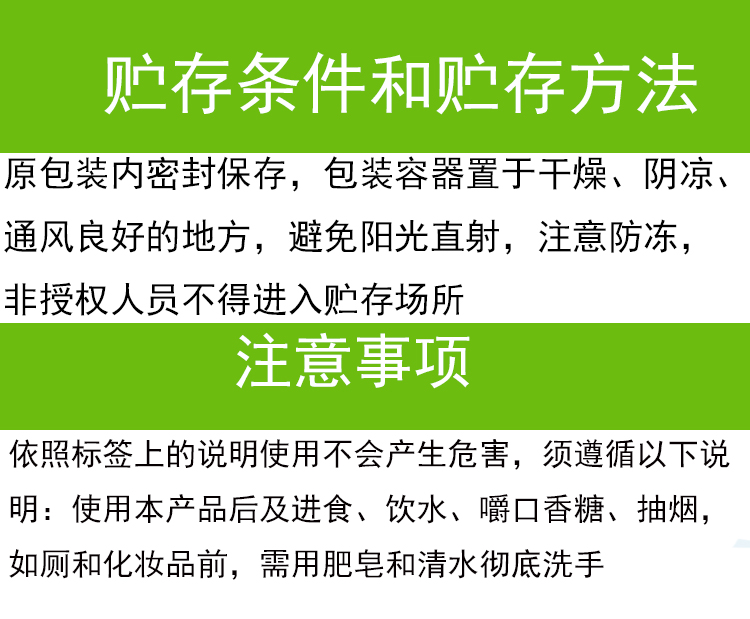 卓润微生物菌剂促根壮苗番茄辣猕猴桃豆角椒草莓黄瓜灌根1l1l