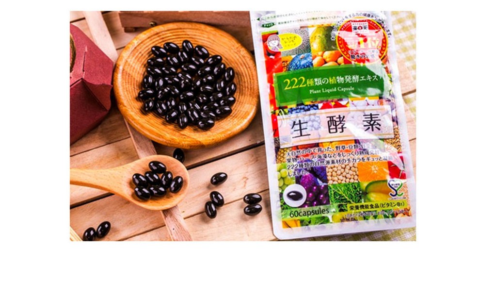 【日本直邮】生酵素222种天然植物浓缩酵素胶囊 健康美体60粒 两袋装