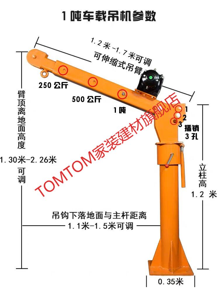 车载吊机 12v小型车用吊运机220v家用电动葫芦24v货车起重机 24伏500