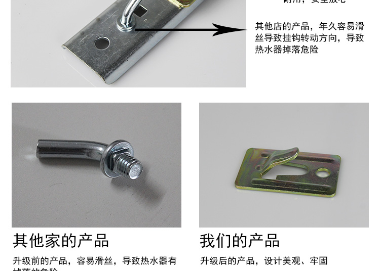 电热水器挂钩适用通用样机挂片挂件隐形安装挂架子热水器挂板 通用款