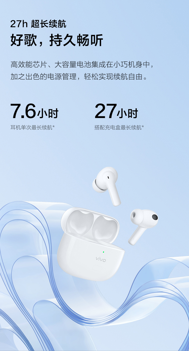 vivo tws 2e真无线蓝牙耳机入耳式通话降噪运动游戏音乐iqoo小米苹果