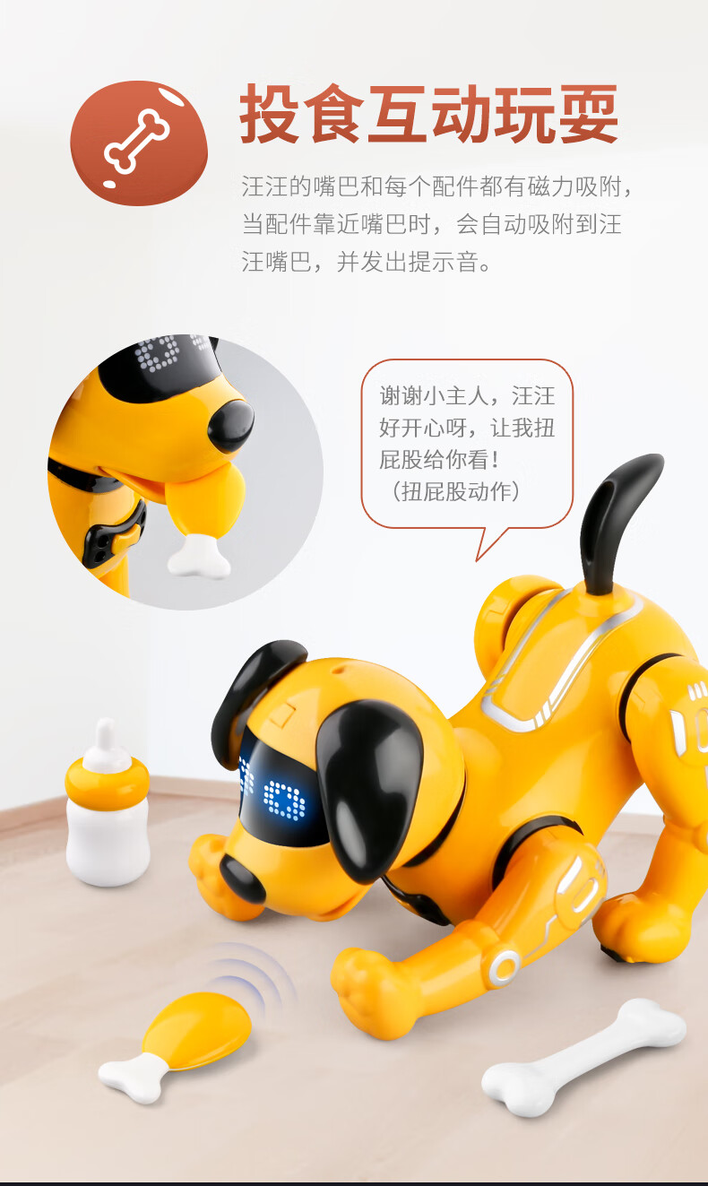 创意智能声控遥控机器狗儿童玩具男孩女孩小孩生日礼物早教启智故事机