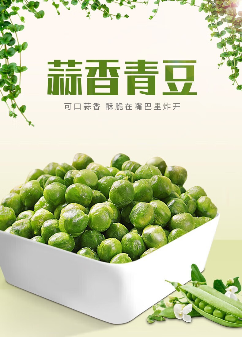 味滋源 每日坚果 坚果礼盒零食干果开坚果瓜子焦糖送礼500g心果核桃仁腰果送礼 焦糖瓜子 500g/袋 1份详情图片147