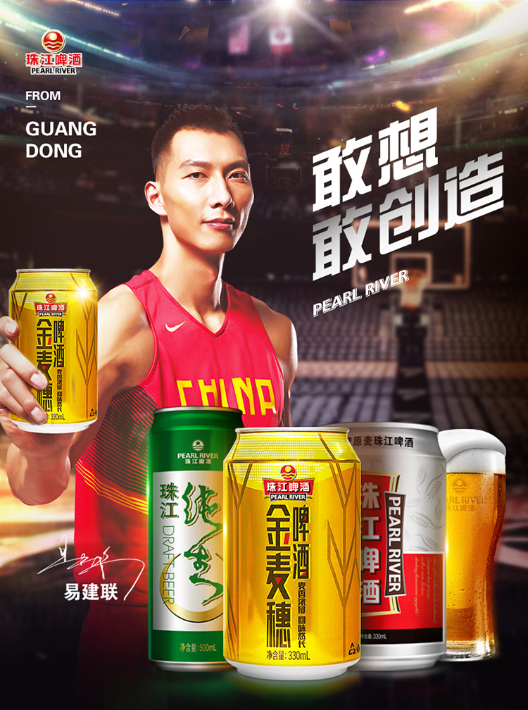 珠江啤酒10度金麦穗330ml*24听罐整箱箱促销装批 3箱起