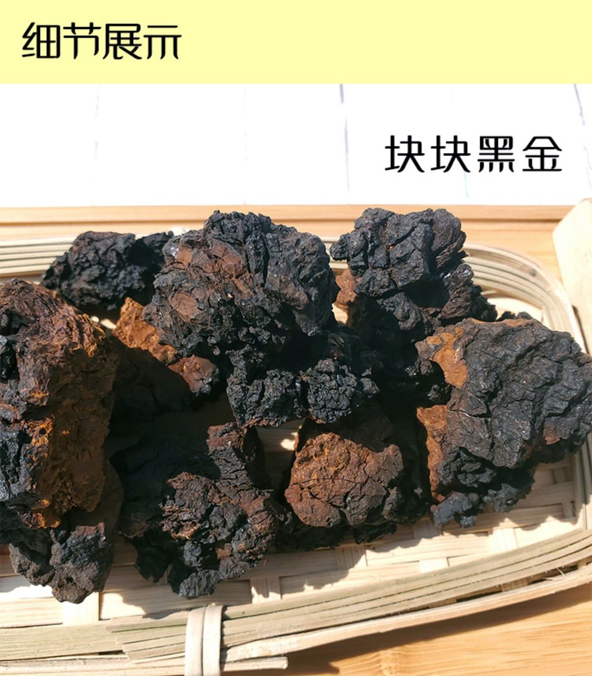 伟博俄罗斯桦树茸进口黑金颗粒天然胰岛素白桦茸茶野生桦褐孔菌500g两