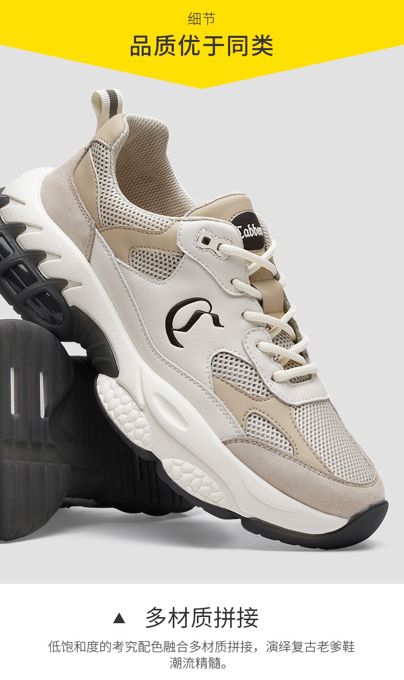 cabbeen卡宾春季男鞋2022男士休闲运动鞋男时尚老爹鞋男韩版鞋靴男