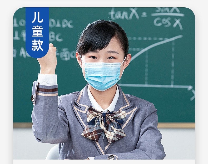 88322-恒助医用外科口罩医用儿童口罩一次性外科口罩 卡通50片(鱼人公主非独立)-详情图