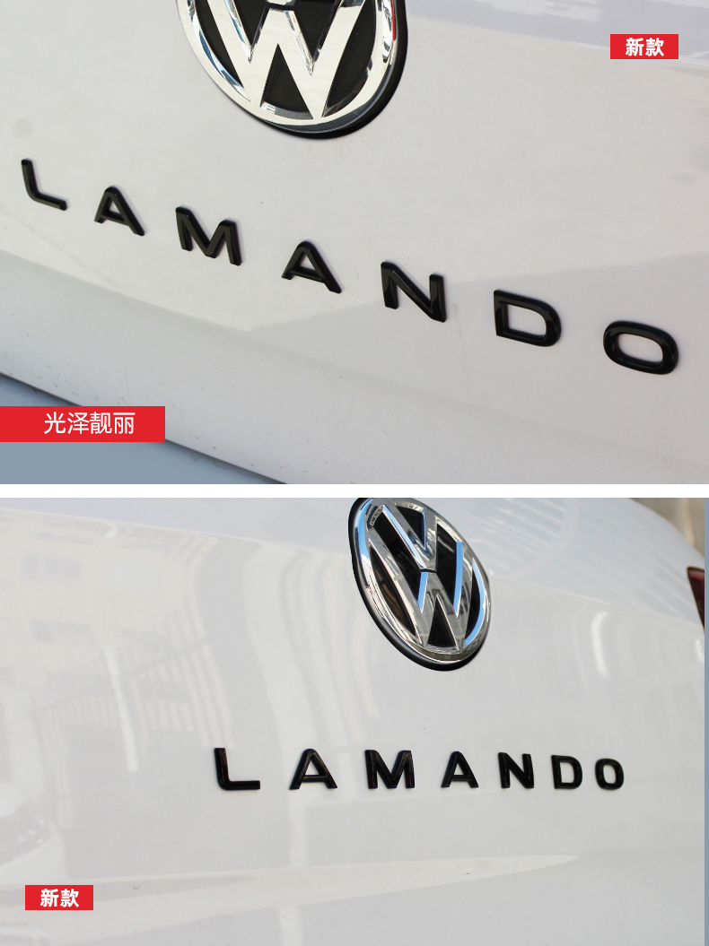 大众凌渡字母贴尾标改装装饰贴lamando英文后尾后备箱字母车标贴凌渡