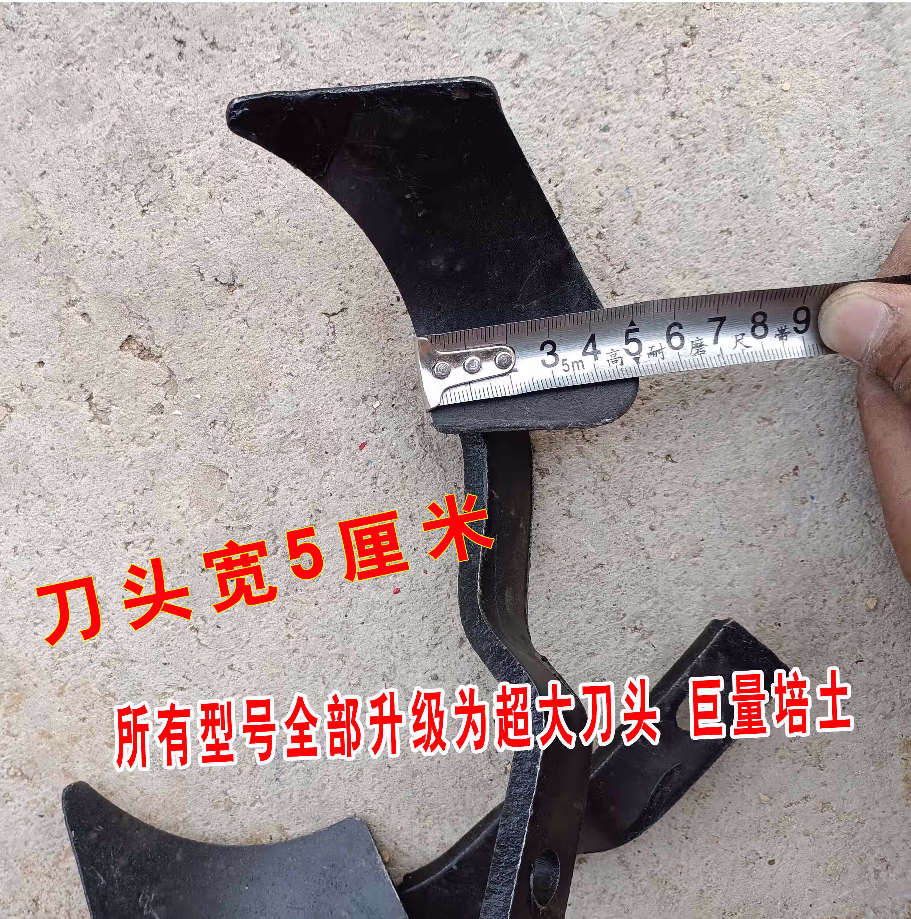 微耕机配件硬地开沟刀片旱地刀深挖刀旋耕刀片培土刀开沟机旱刨刀 直