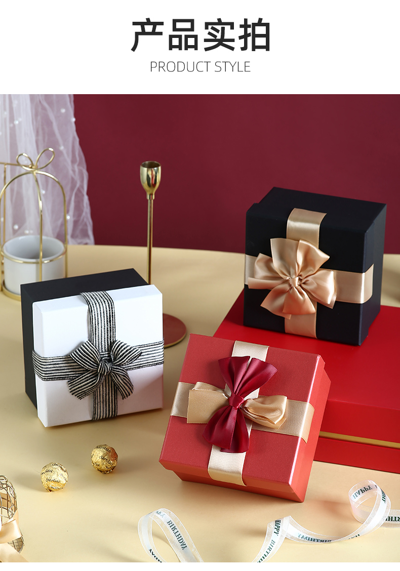 贾思德礼物盒礼盒空盒ins风礼物包装盒子小礼品盒化妆品礼盒生日包装
